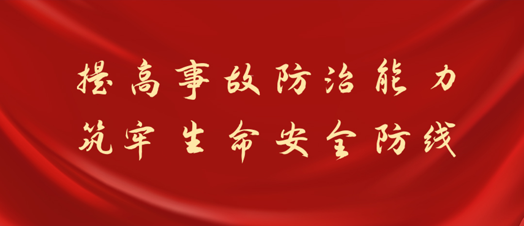 防患未然，筑牢防線(xiàn)，海龍化工開(kāi)展化學(xué)品灼傷及消防裝備實(shí)操演練