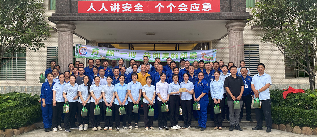 <strong>“粽”夏之時，凝“繩”奮進-海龍化工舉辦趣味運動會之拔河比賽</strong>